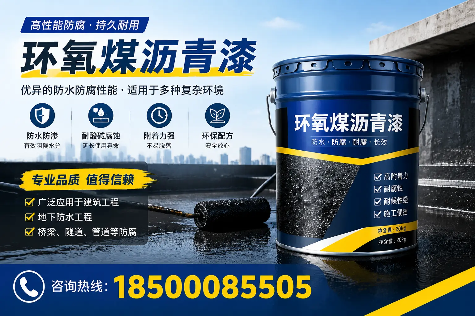 环氧煤沥青漆的储存与运输注意事项,定西企业须知
